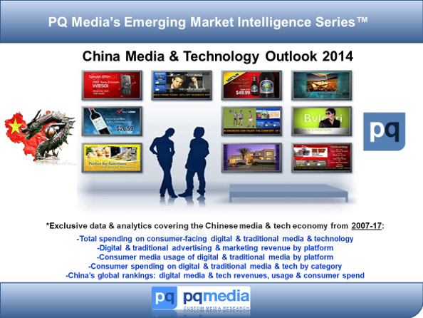 PQ Media  Custom Media Research
